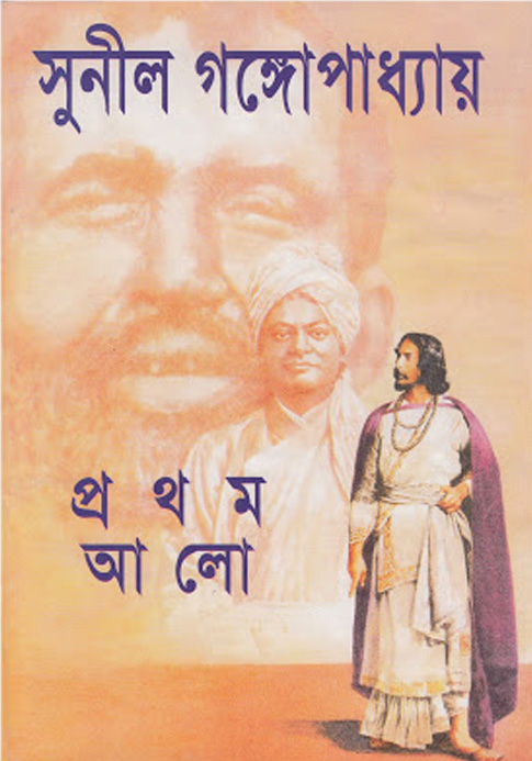 mefa by aryasri ebook free download Free aryasri mefa download ebook by